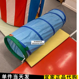 宜家戴里莫游乐隧道蓝儿童玩具室内钻洞幼儿爬行筒可折叠国内代购