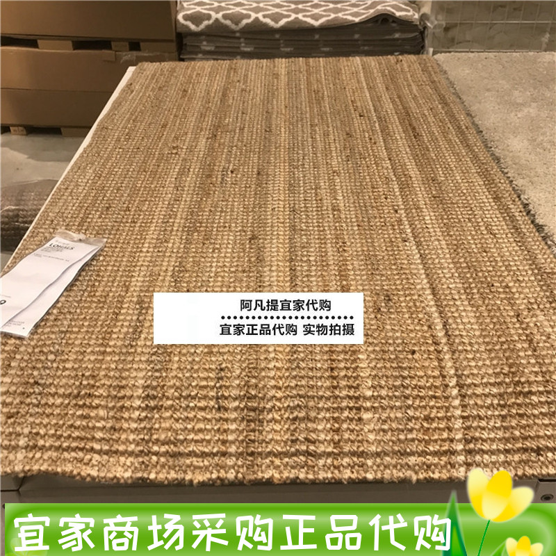 IKEA正品宜家鲁哈斯 平织地毯 自然色黄麻门垫80x150 国内代购 居家布艺 地毯 原图主图