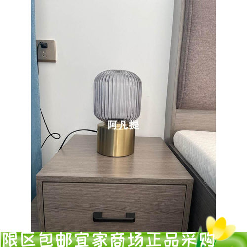 索尔克林台灯黄铜灰色透明玻璃