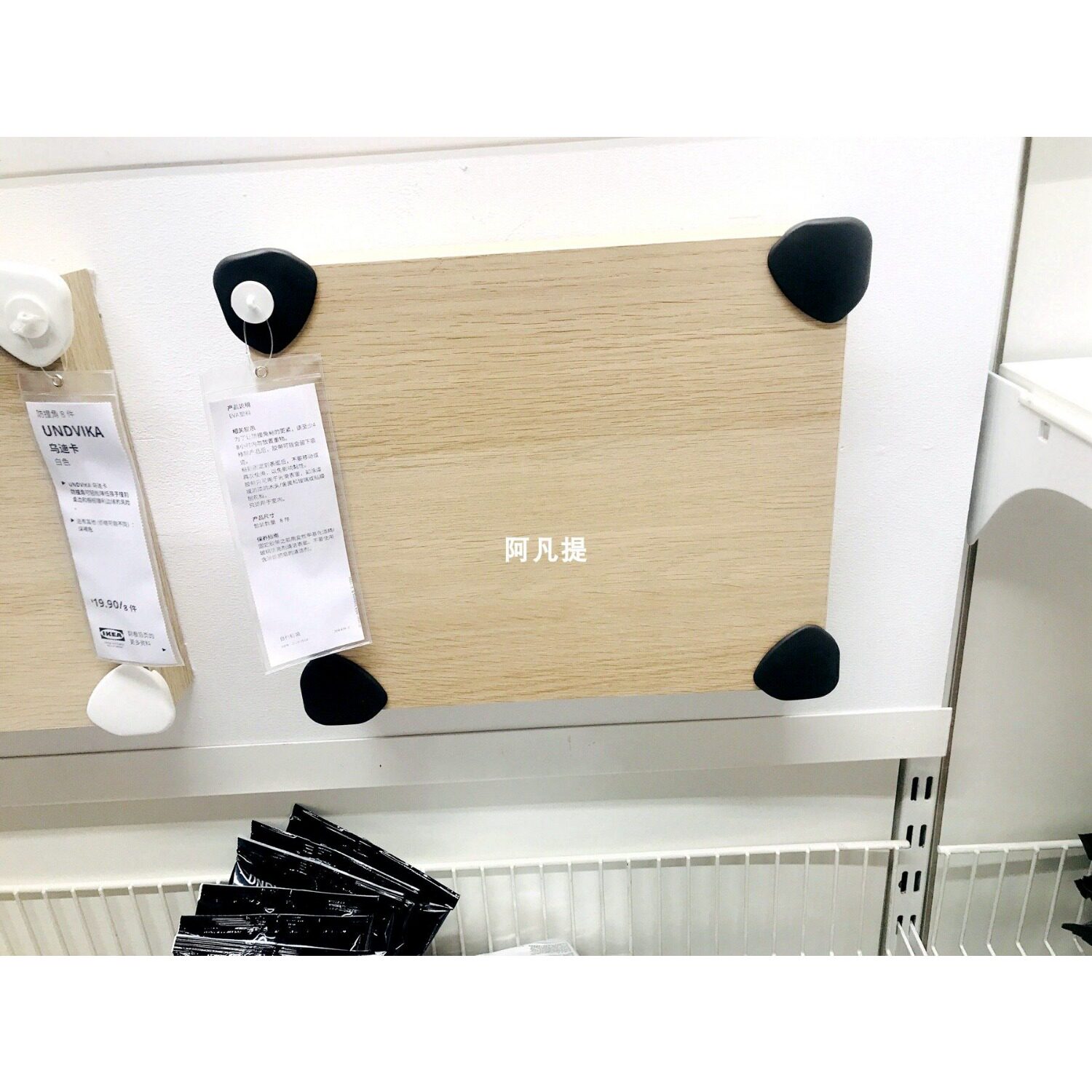 宜家帕特鲁乌迪卡防撞角黑白色儿童护角防磕碰桌角保护国内代购