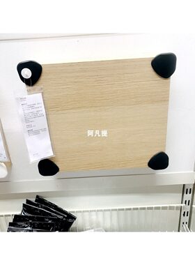 宜家帕特鲁乌迪卡防撞角黑白色
