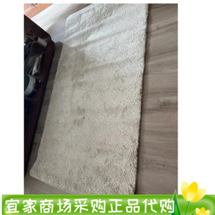 宜家斯托恩瑟短绒地毯多功能地垫家用床下长方形地毯国内免代购费