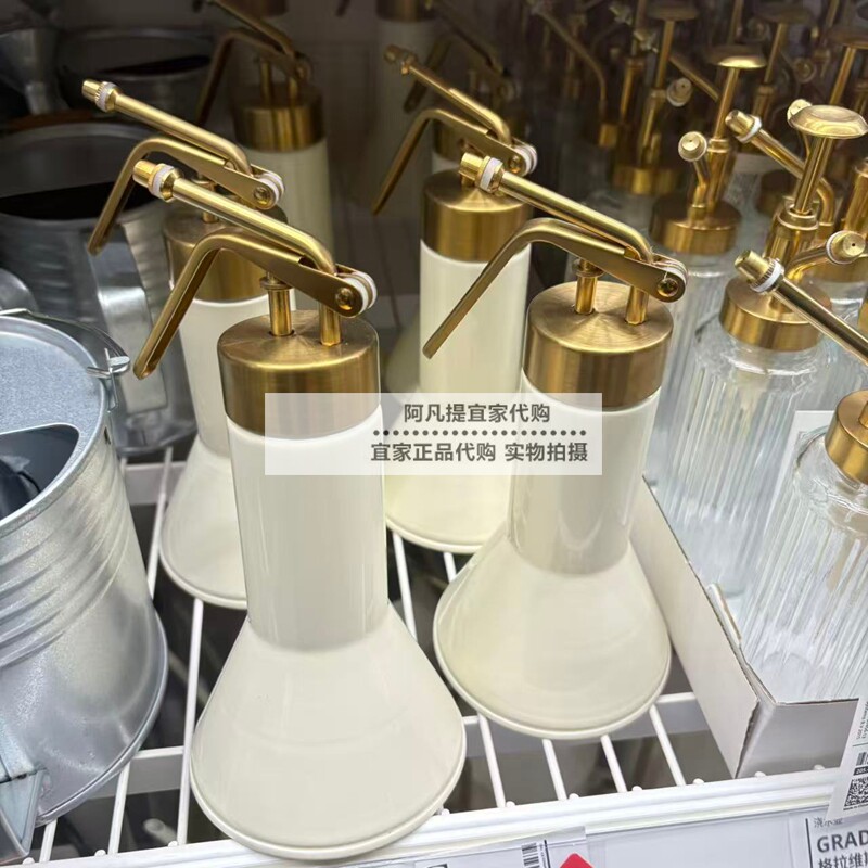 瓦特卡斯浇水壶，乳白色/金黄色