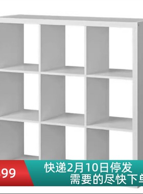宜家卡莱克 搁架单元，白色，112x112 厘米书架国内代购