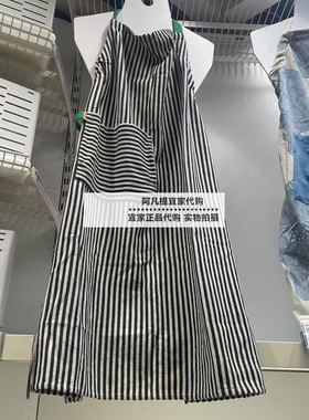 宜家新品马维宁 围裙，黑色 白色/条纹，92x90 厘米纯棉做饭围兜