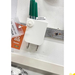 宜家霍恩考亚 盛具带磁片和2个挂钩白免打孔贴墙挂钩免钉国内代购