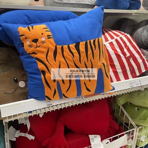 纳海格老虎图案毛绒抱枕