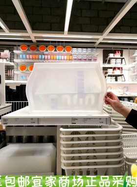 上海IKEA宜家斯穆拉托盘透明白色52x35cm国内代购