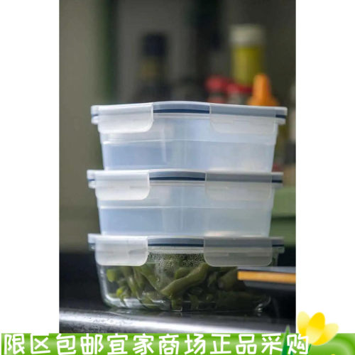 宜家365+食品盒饭盒储物盒