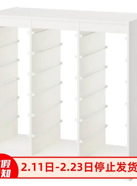 宜家 舒法特 架子，白色/房间隔板，99x44x95 儿童收纳柜国内代购