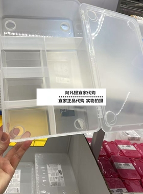 IKEA宜家格利思附盖储物盒白色儿童收纳盒带分格34x21 cm国内代购