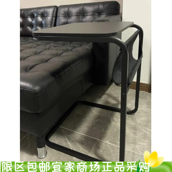 宜家新品乌瑟瑞德边桌煤黑色/深灰色 53x50厘米沙发茶几电脑桌-封面