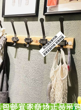 宜家卡特迪 5钩挂杆 松木/灰色传统北欧松木挂钩挂衣架壁挂墙上