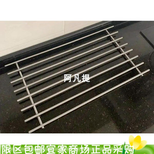 IKEA宜家兰普丽锅垫50x28钢条不