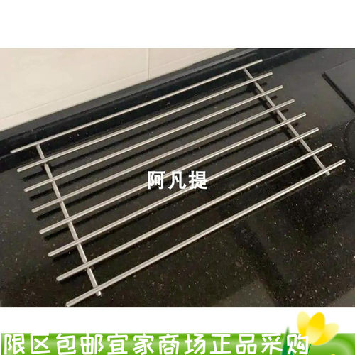 IKEA宜家兰普丽锅垫50x28钢条不