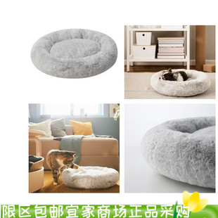 宜家乌萨德宠物床淡灰色小号猫窝冬天保暖猫猫或小型犬的静谧睡床