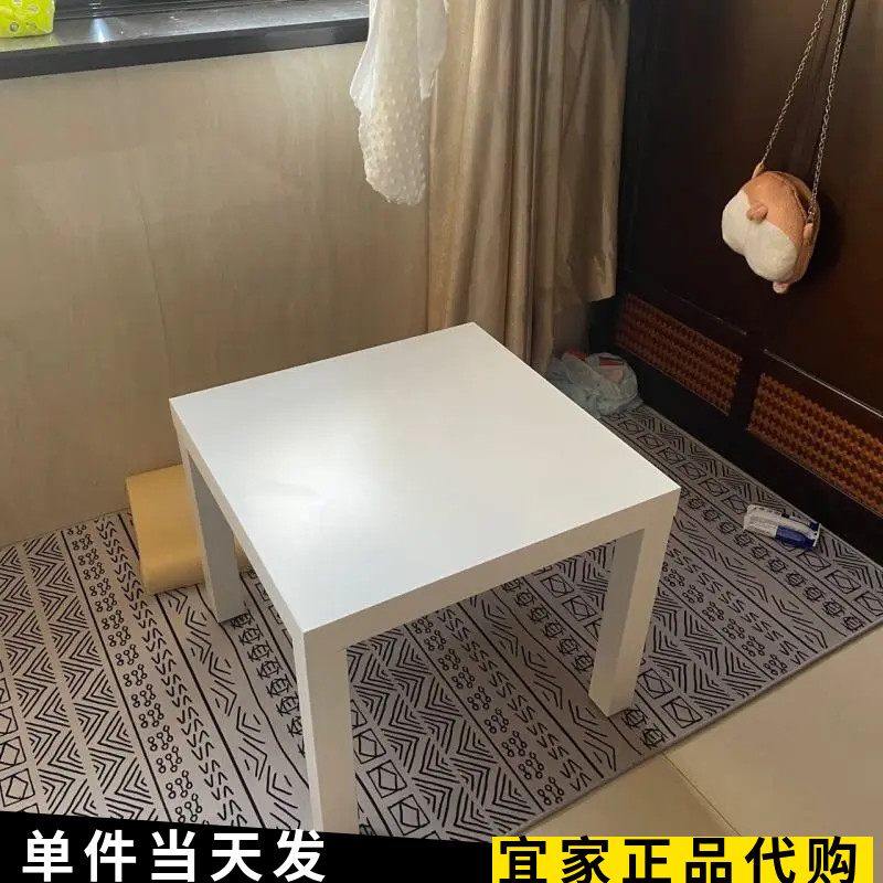 宜家拉克边桌儿童小方桌边几白色