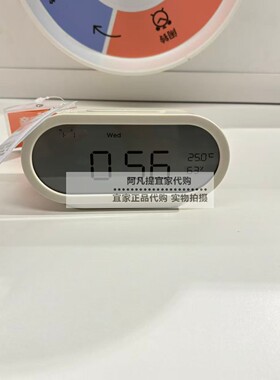略斯莱瑟闹钟带湿度计/温度计，