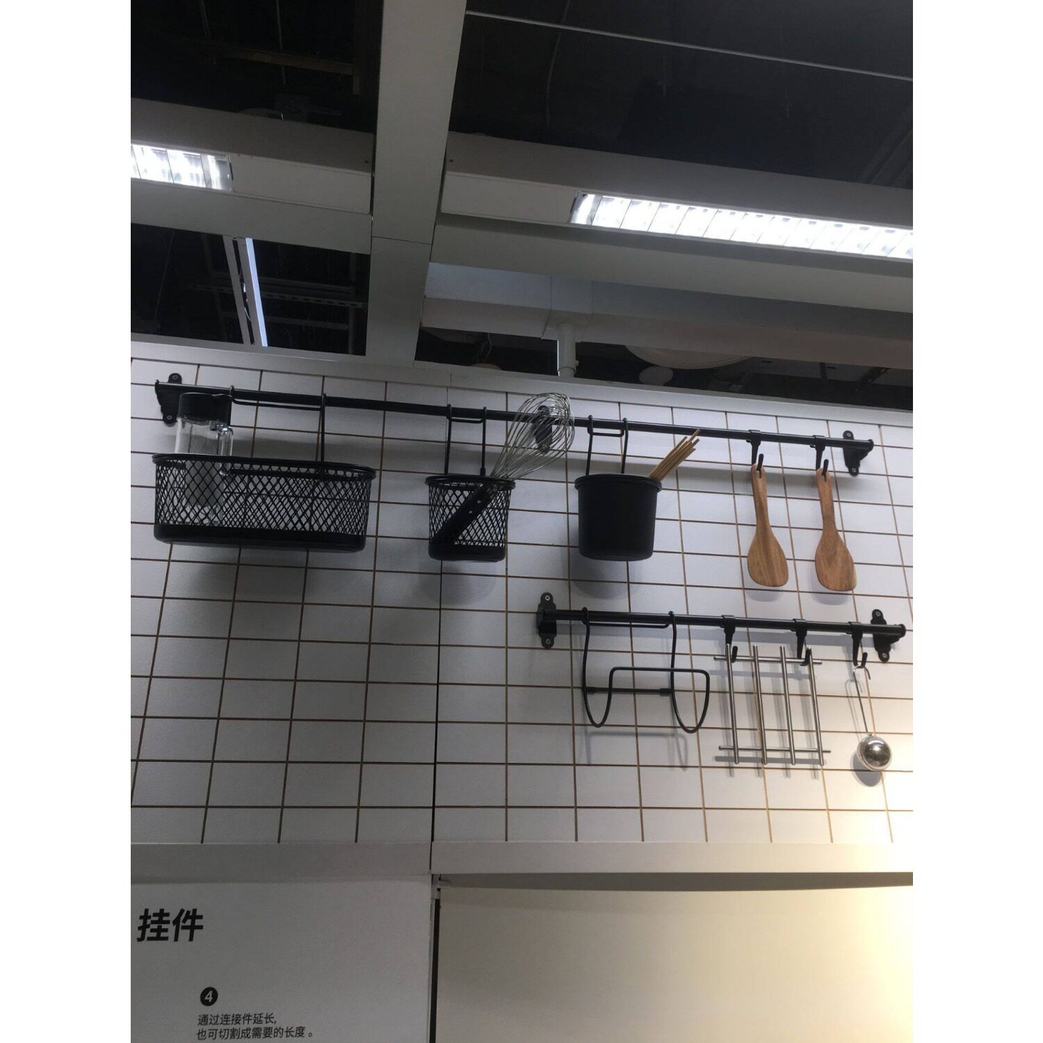 胡尔塔普厨房置物架挂钩