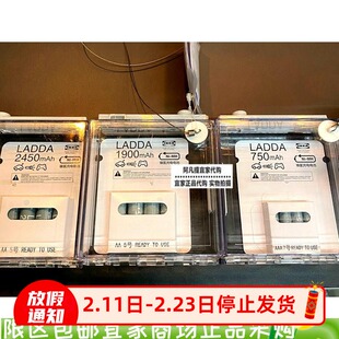 IKEA宜家拉达充电电池HR03AAA1.2伏750毫安时5号7号4节装国内代购