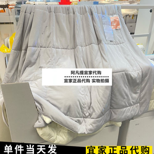 胡恩巴尔凉被，蓝色/白色，被子