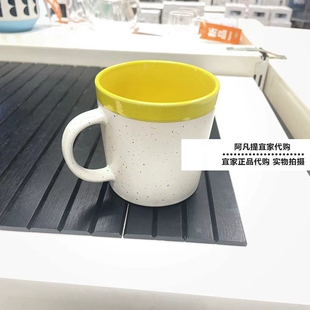 宜家新品巴提波提亚 杯黄色30 厘升马克杯喝水杯子咖啡杯国内代购