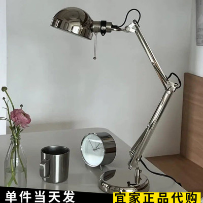 宜家芙萨护眼阅读写字台灯工作