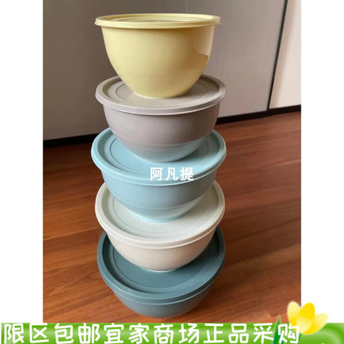 IKEA宜家卡尼提恩附盖碗塑料