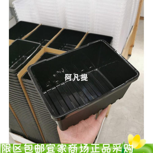 宜家乌普诺萨附盖储物盒，黑色