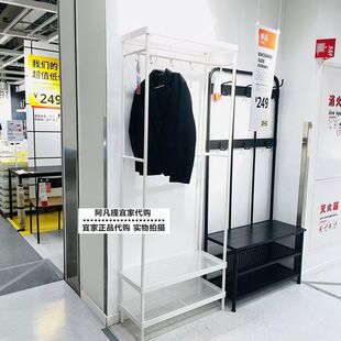 宜家马凯帕落地式衣帽架挂衣架卧室置物架墙角室内儿童衣服架子白
