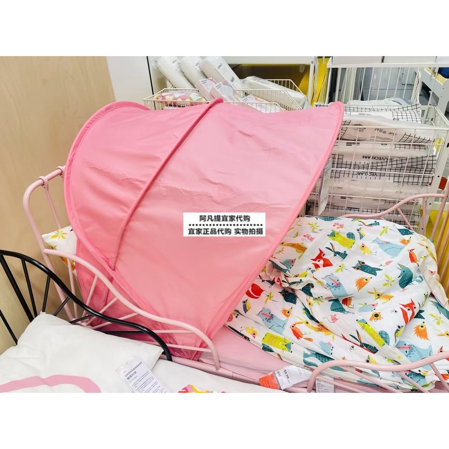 IKEA宜家素福特床帷帐遮光蓬儿童床粉色折叠帐篷挡光床蓬国内代购