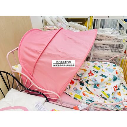 IKEA宜家素福特床帷帐遮光蓬儿童床粉色折叠帐篷挡光床蓬国内代购