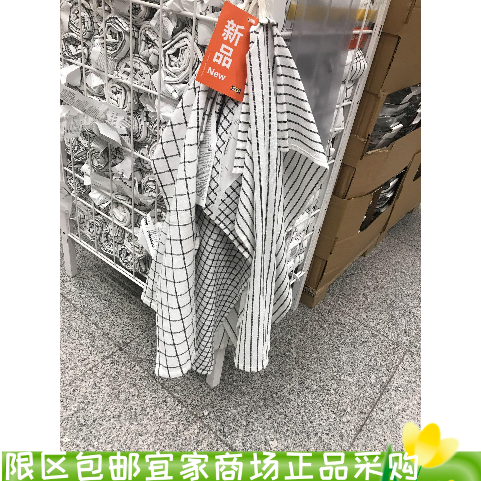 宜家林妮格厨房用巾白色深灰色/图案45x60 抹布擦手4件套国内代购