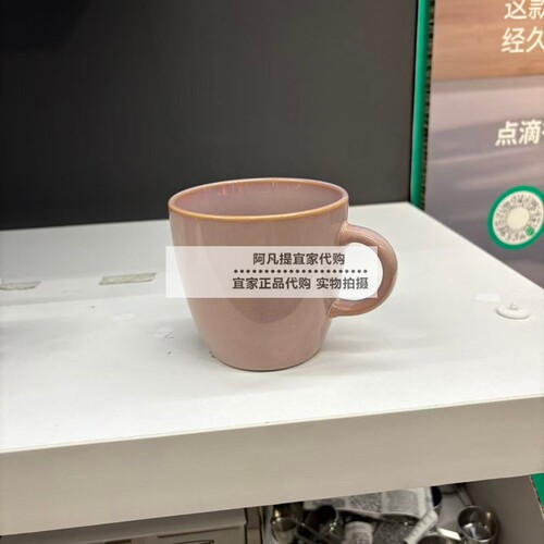 宜家法利克洛大杯早餐杯子