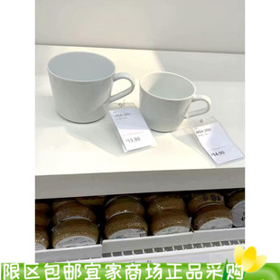 上海IKEA宜家365+大杯,白色茶杯喝水带把牛奶杯子国内代购