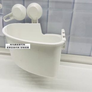 宜家提斯科恩带吸盘转角单元三角形置物架浴室墙上收纳盒国内代购