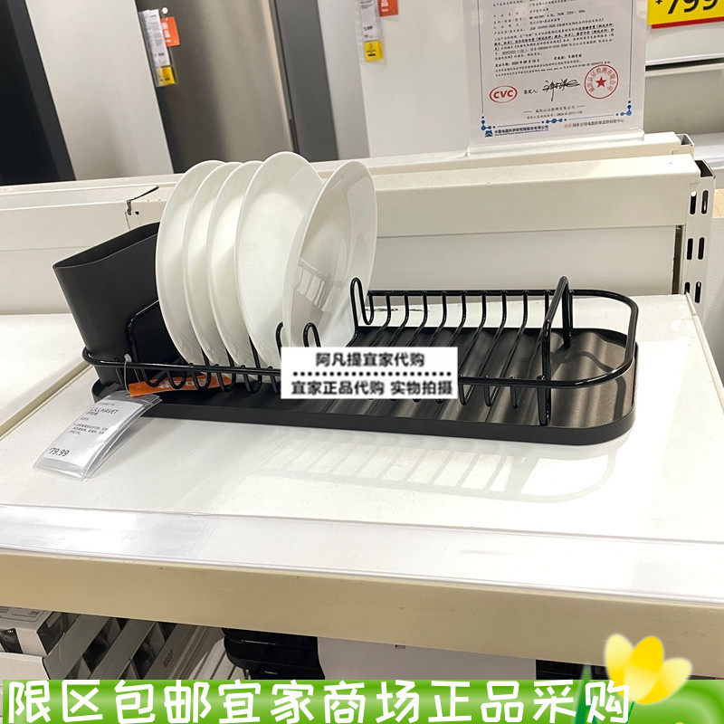 正品宜家利哈维多功能盘子架黑色碗盘筷子沥水架碗架收纳国内代购,厨房/烹饪用具,厨房置物架/置物柜/角架,淘宝优惠券,粉丝福利购,淘宝优惠卷