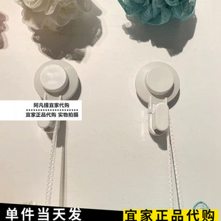 宜家提斯科恩挂钩带吸盘2件套无痕浴室毛巾挂钩浴室塑料国内代购