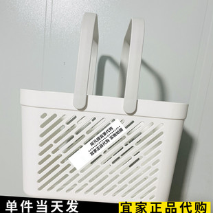 宜家劳纳恩篮子手提洗澡篮浴室沐浴洗漱置物筐卫生间浴筐塑料收纳