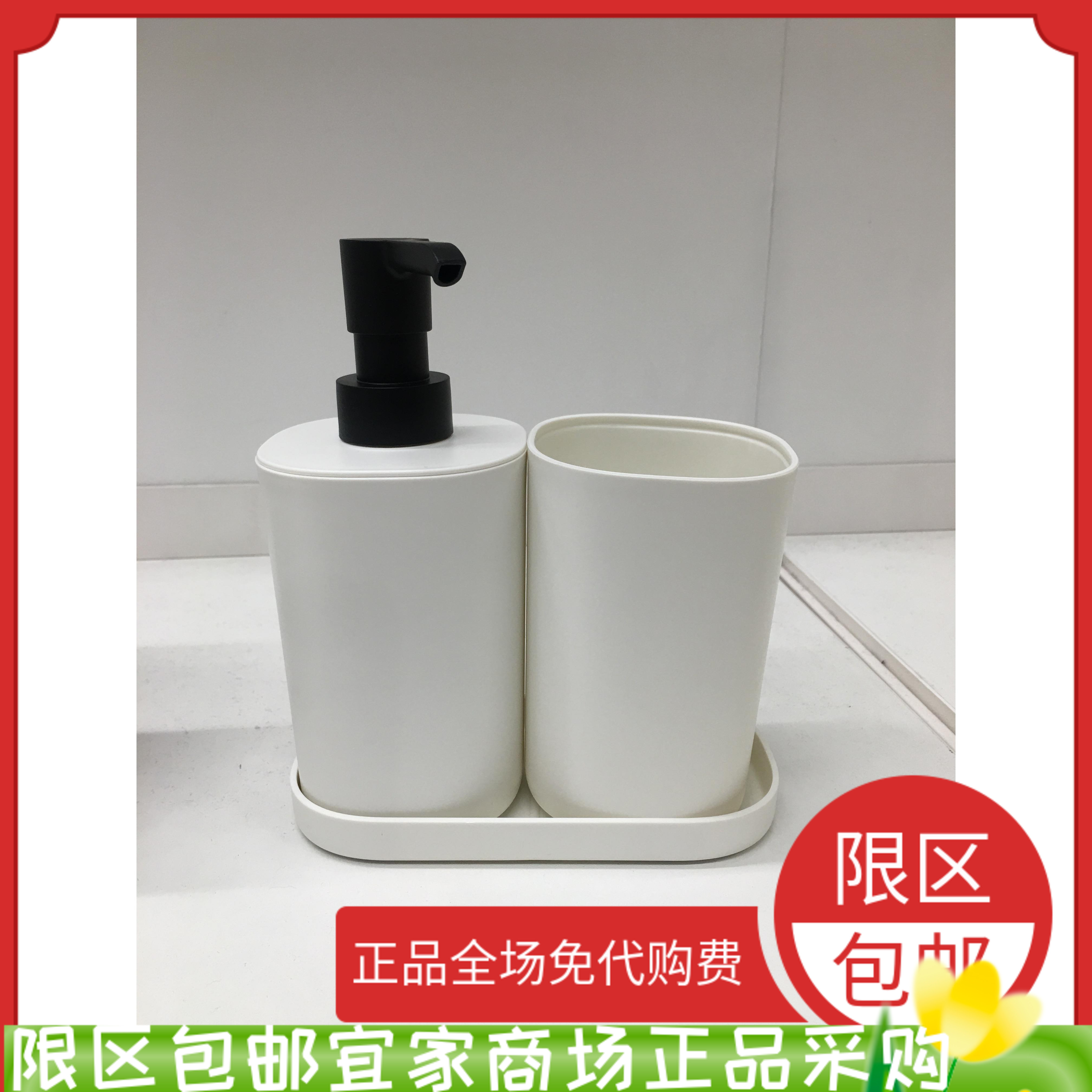 斯道温浴室用品牙刷架皂液器