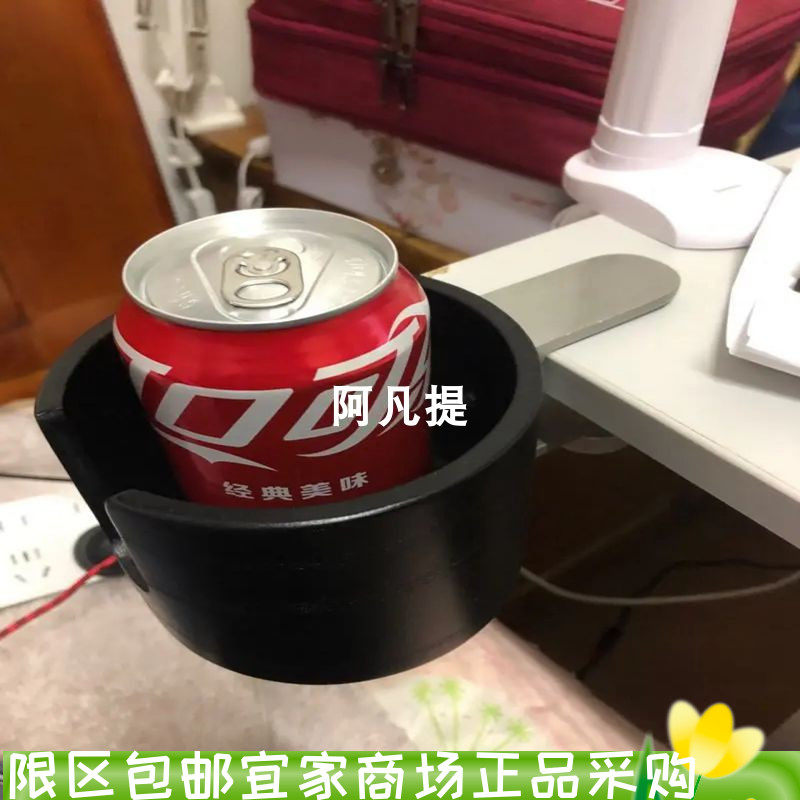 圆形宜家洛内斯佩杯架黑色电竞桌面游戏配件夹式水杯架子时尚简约