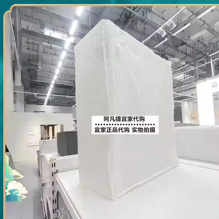 宜家思库布储物袋衣服棉被子收纳