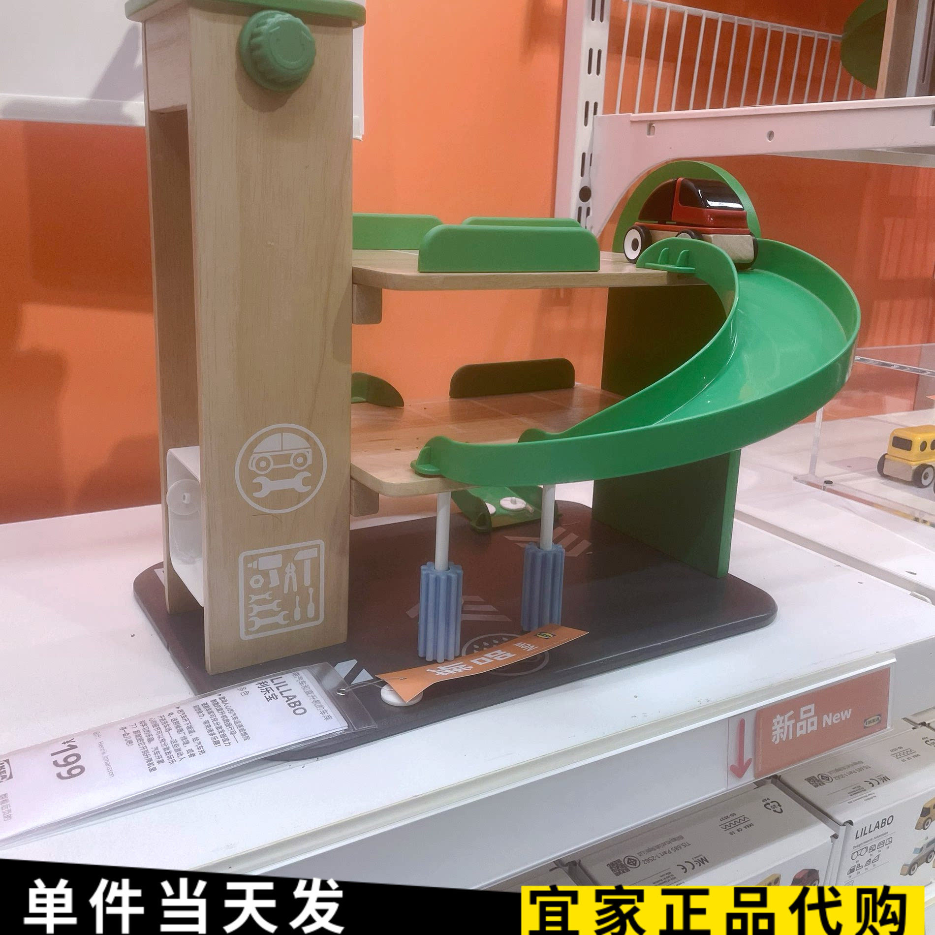 利乐宝带汽车和直升机的车库玩具