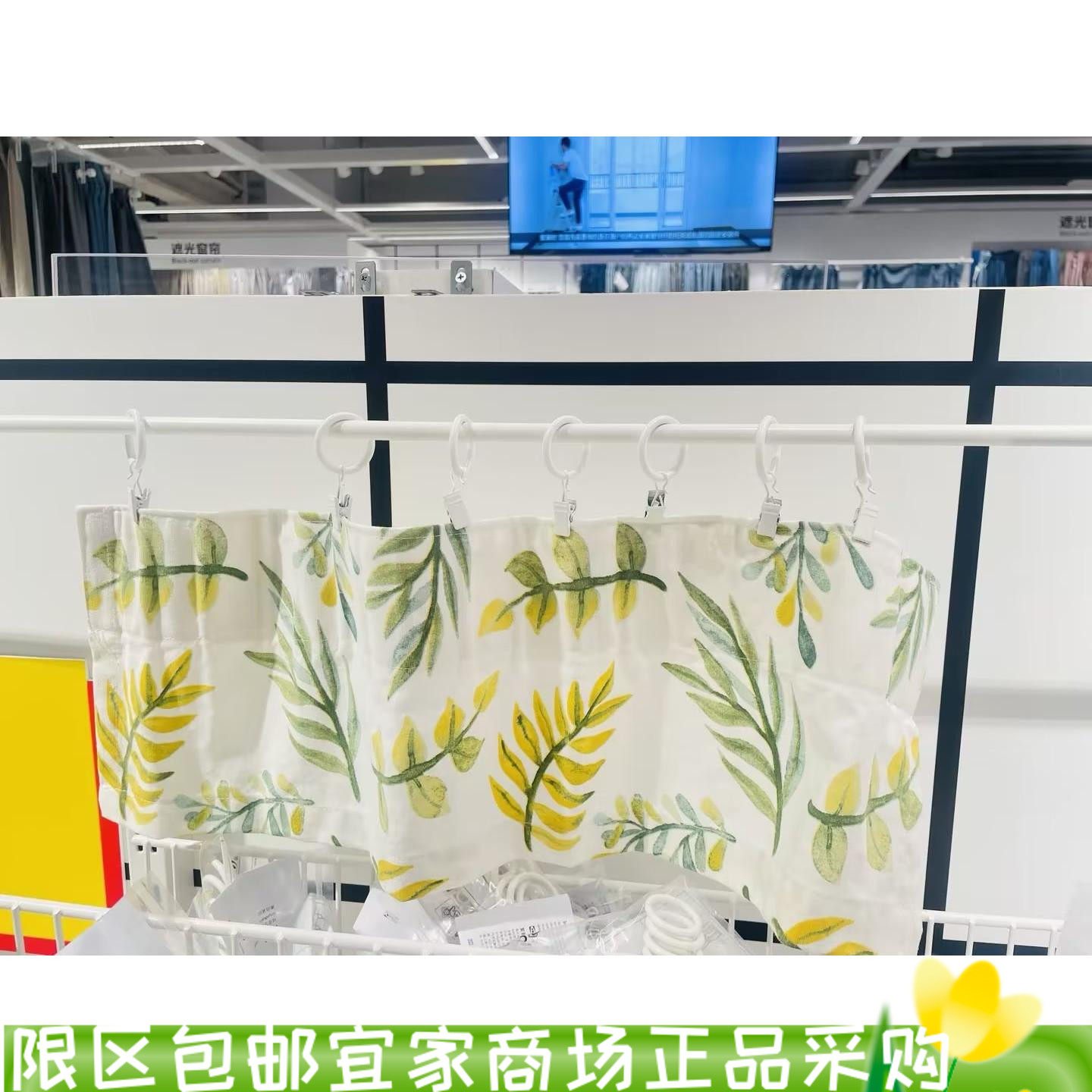 宜家苏里窗帘环窗帘挂钩白色窗帘圈挂钩窗帘配件窗帘夹子钩浴帘扣