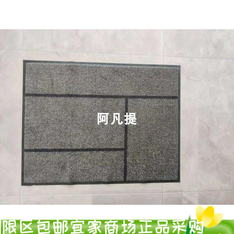 上海IKEA宜家考格门垫, 灰色, 黑色 地垫 地毯69x90国内代购