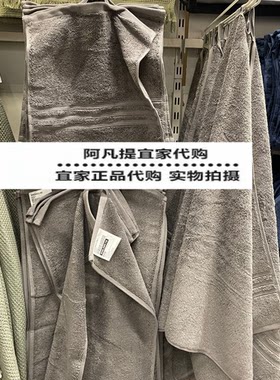 宜家布洛克林毛巾浴巾纯棉吸水柔软舒适家用成人情侣款国内代购