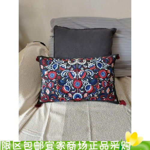 宜家斯果孔靠垫深灰色/多色