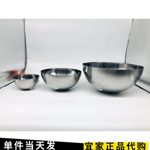 宜家不锈钢沙拉水果碗冷面拌面盆