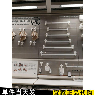 宜家提斯科恩带吸盘毛巾架白浴巾架浴室杆伸缩毛巾杆免打孔拖鞋 架