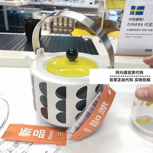 宜家 新品斯克斯托 茶壶，多色，1.0 公升泡茶壶时尚沏茶国内代购